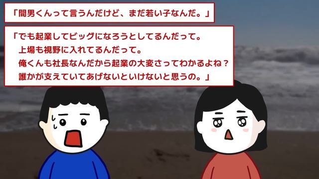【2ch修羅場スレ】汚嫁「慰謝料で会社くれ！お金はいらないから！」俺「あの会社もらってくれるの？ありがとう！」→汚嫁「話が違う！なにこの会社…」実は俺の会社は… смотреть онлайн