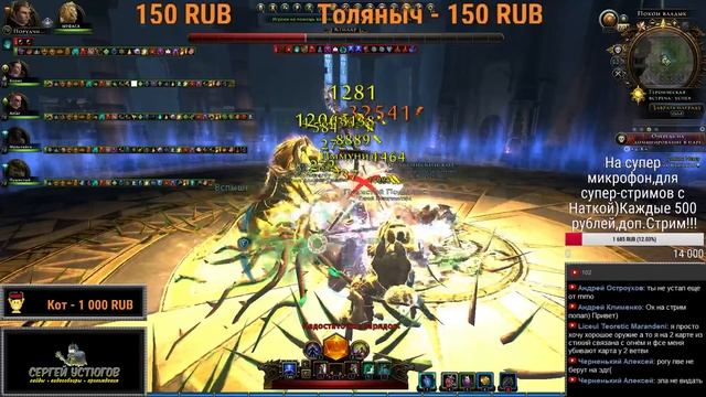 NEVERWINTER ONLINE - В поход по данжам стрим смотреть онлайн