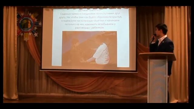 Выступление Пазылова Н.Ш. на городском семинаре | г. Самара смотреть онлайн