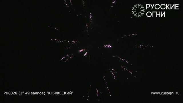 PK8028 КНЯЖЕСКИЙ (1x49) смотреть онлайн