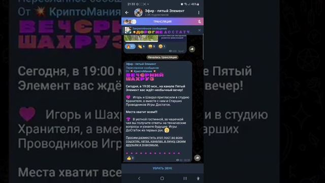 Как стать проводником в игре Достаток Условия, преимущества, ограничения смотреть онлайн