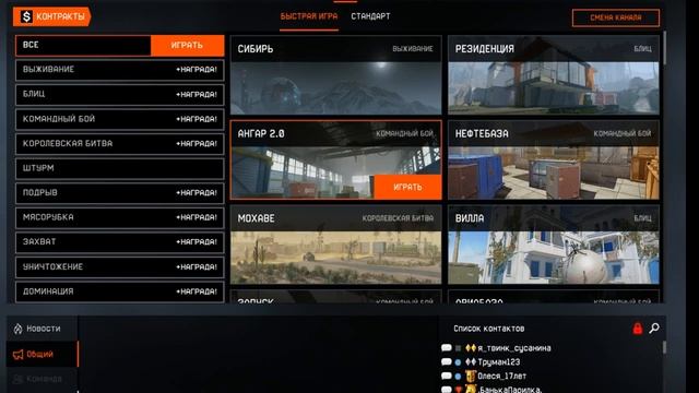 Дронирование вф смотреть онлайн