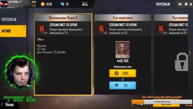 Free Fire | играю против тупеньких ботов | AXLSHOW смотреть онлайн