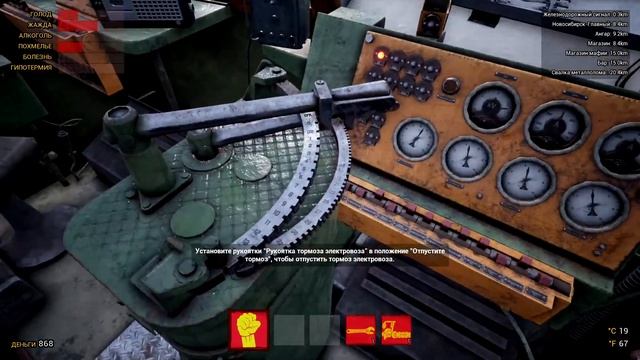 Trans Siberian Railway Simulator I ПРОХОЖДЕНИЕ I Релиз игры I #transsiberianrailway #trans смотреть онлайн