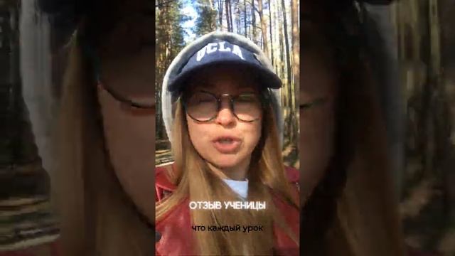 Отзыв о курсе от @pchela_v_dele | SMM агентство за 120 дней | Семен Кольт | Kdigital Academy смотреть онлайн