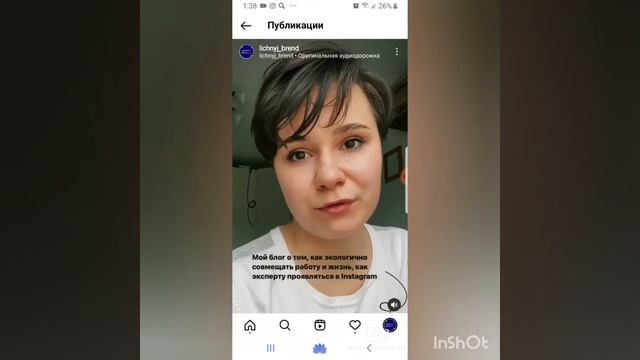 РИЛС смотреть онлайн