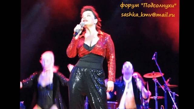 Наташа Королева - Ночной город (21.07.2013г., Анапа) смотреть онлайн