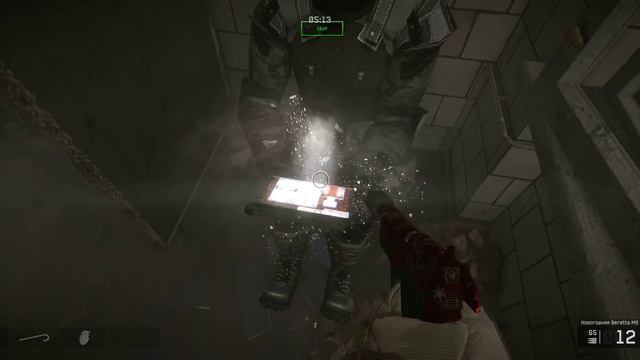 Warface Секретный сортир с травой на припяти смотреть онлайн
