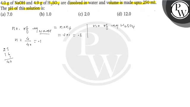\( 10^{-5} \mathrm{M} \mathrm{NaOH} \) Solution At \( 25^{\circ} \mathrm{C} \) Is Diluted 1000 T...