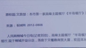 Любовь под полной луной 1 сезон 12 серия