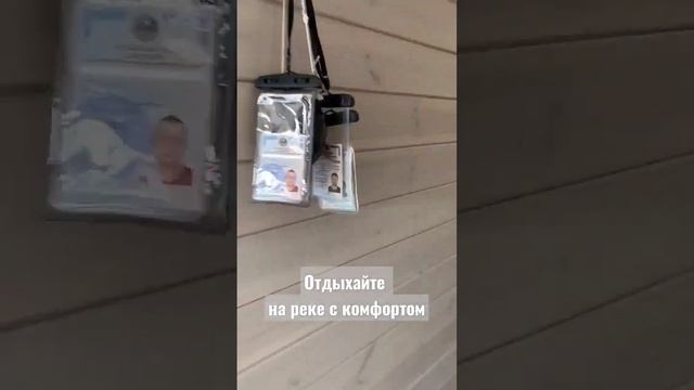 Плавучий дом на Волге. Отдых с комфортом и максимально близко к природе #глэмпингнареке смотреть онлайн
