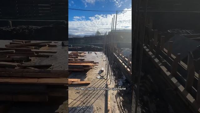 Обзор выполненных работ, с. Красная воля #романгаан #строительствосочи смотреть онлайн