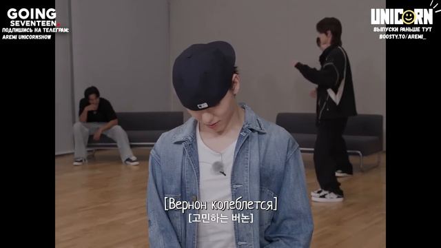 «GOING SEVENTEEN», эпизод 118 (Часть 2) смотреть онлайн