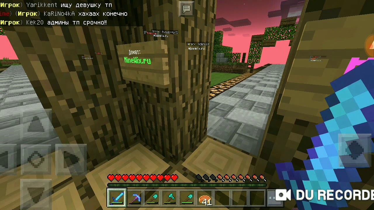 Играю на сервере MineWix смотреть онлайн