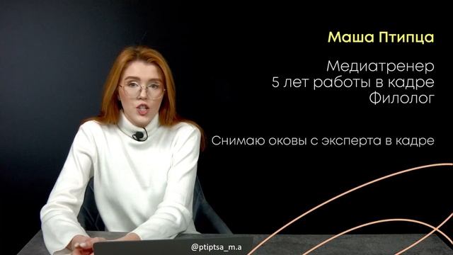 Ведение трансляций. Вводный урок смотреть онлайн