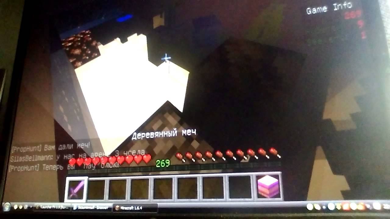 Мини игры (прятки) 1# смотреть онлайн