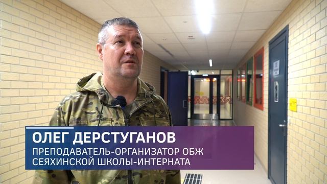 70 школьников Ямальского района прошли испытания «Рубежами» смотреть онлайн