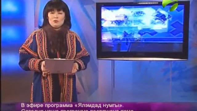 Ялэмдад нумгы 06 06 2014 смотреть онлайн