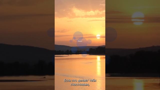 Держи это в секрете. Мудро сказано #karma #affirmations #вселенная смотреть онлайн