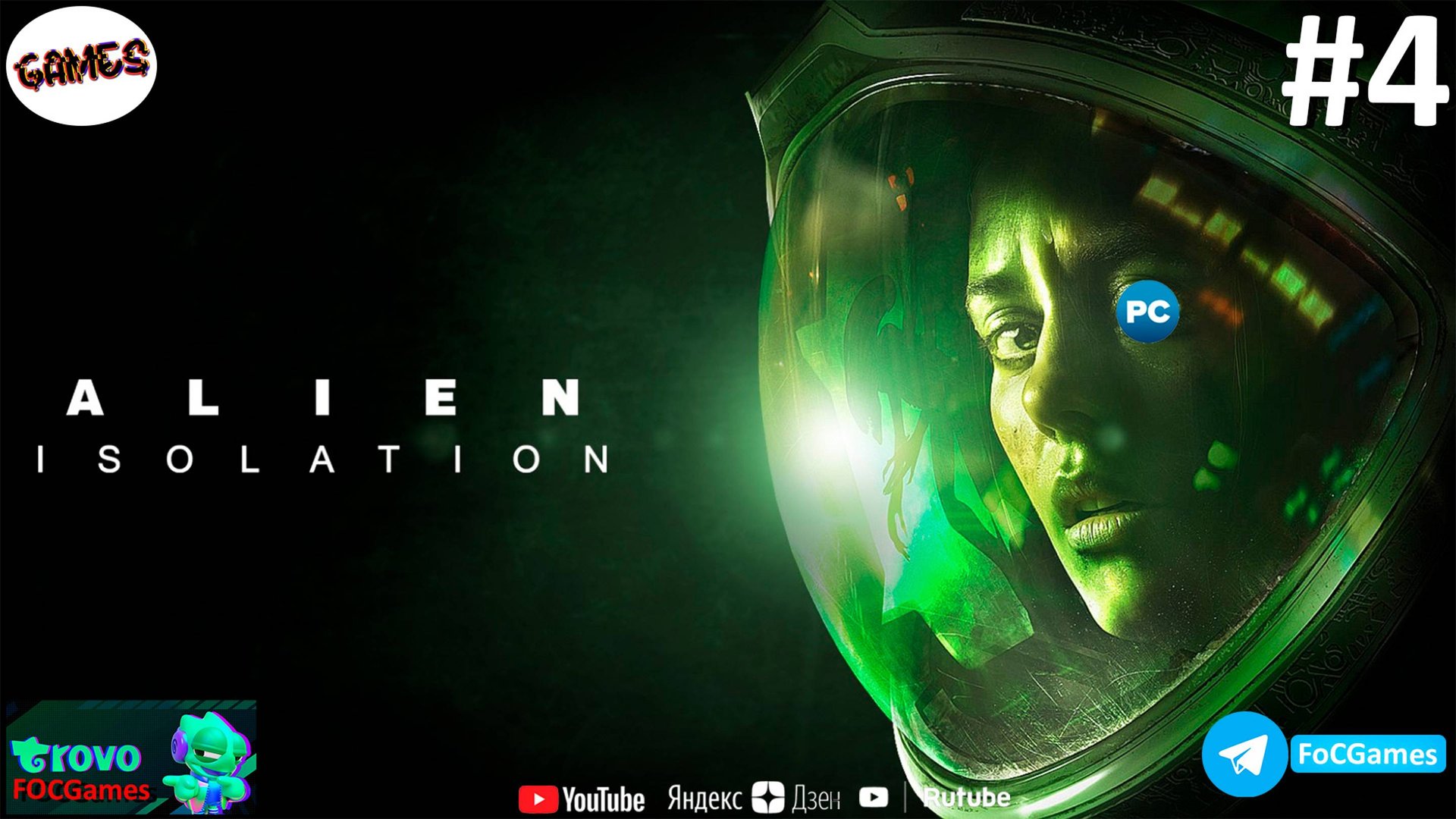 Alien: Isolation | Стрим 4 | Чужой: Изоляция | FOC смотреть онлайн