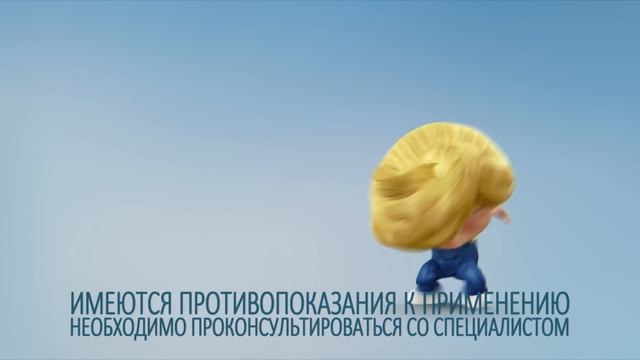 ВИФЕРОН против гриппа и ОРВИ!