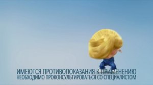 ВИФЕРОН против гриппа и ОРВИ!