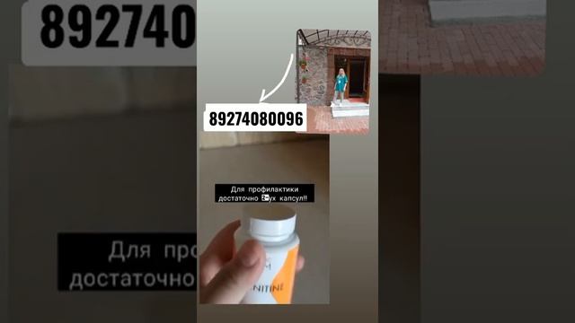 #faberlic L-carnitine смотреть онлайн