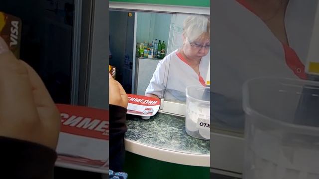Бухая аптекарша смотреть онлайн