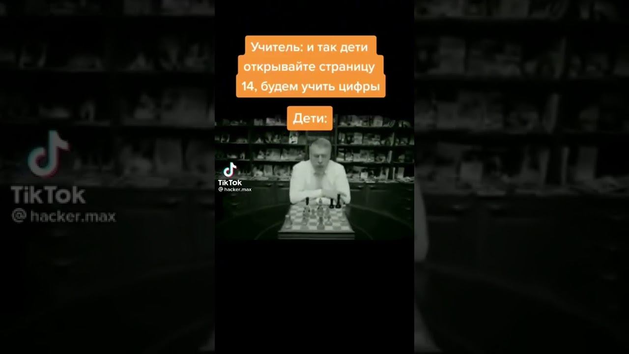 мем номер 862# смотреть онлайн