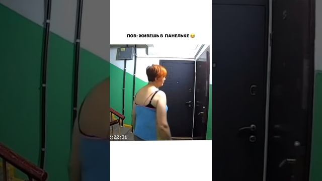 Жизнь в панельном доме смотреть онлайн