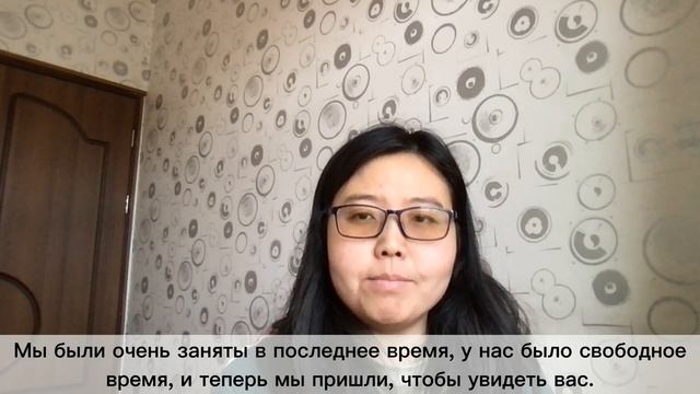 новый практический курс китайского языка урок 38 课 你听，他叫我“太太” смотреть онлайн