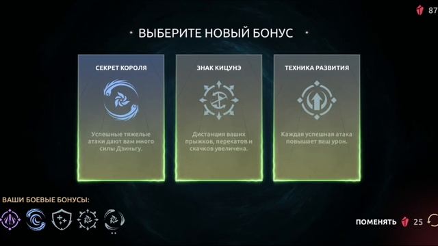 SHADOW FIGHT ARENA ЗБТ | ПРОХОЖДЕНИЕ СЮЖЕТА | ГЛАВА 3 смотреть онлайн