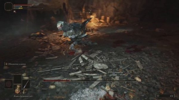 ELDEN RING | Босс: Зверочеловек из Фарум-Азулы | Замогилье, Лесная пещера | Прохождение