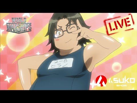 World of Warships!🉐Надеваем купальники, окунаемся в корабли🉐 смотреть онлайн