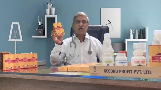 Benefit of the curcumin drop explain by Dr. Shirish Dani. смотреть онлайн