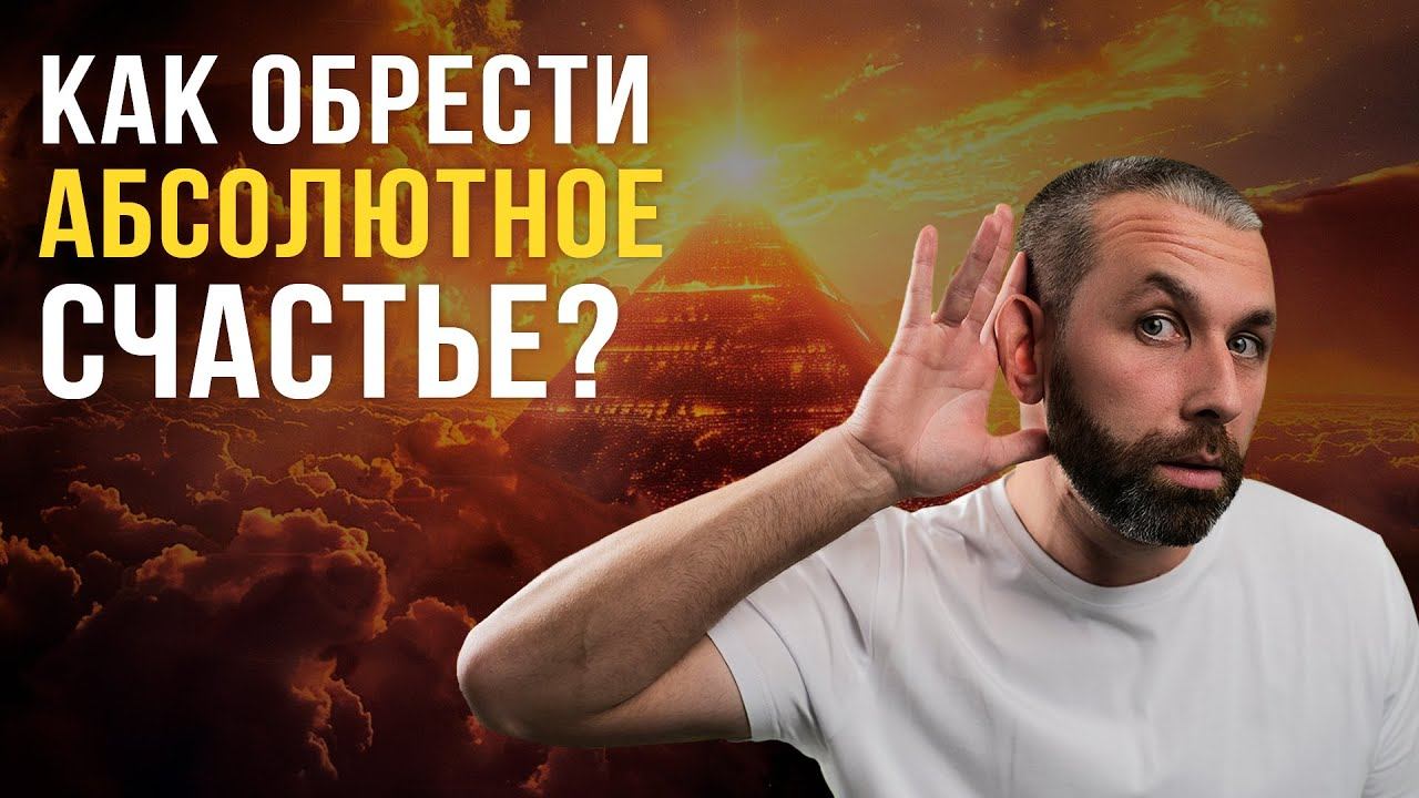 К этому стремится каждое существо на Земле смотреть онлайн