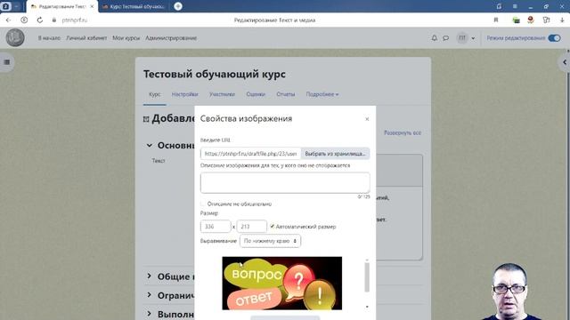 Добавляем Текст и медиа смотреть онлайн