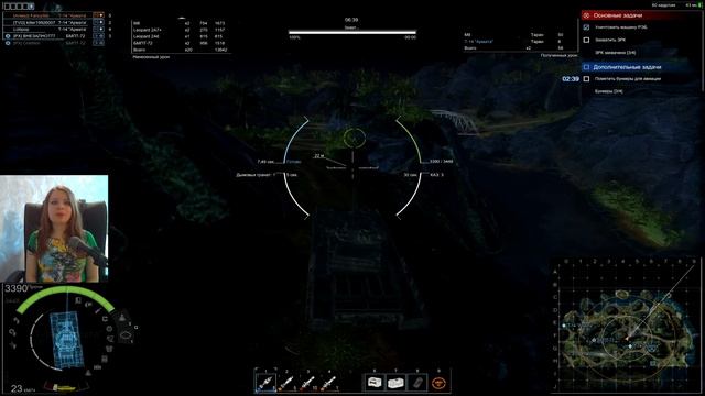 Мыслишки на позитиве! : ) Armored Warfare: Проект Армата. смотреть онлайн