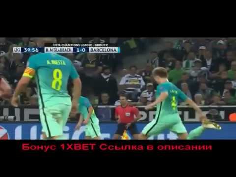 Borussia M Barcelona 1 2 Боруссия М Барселона 1 2 28.09.16 смотреть онлайн