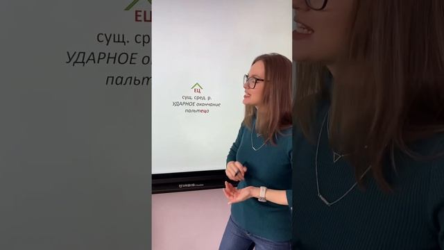 Суффиксы ЕЦ |ИЦ 😊 правописание #русский #правила смотреть онлайн