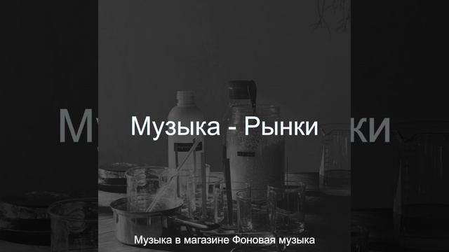 Атмосфера (Бутики) смотреть онлайн