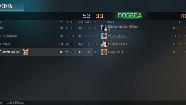 играю в Стендоф 2 (3) смотреть онлайн