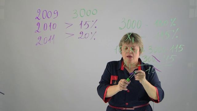 Тема 6.4. Задачи на проценты. Задача 1 смотреть онлайн