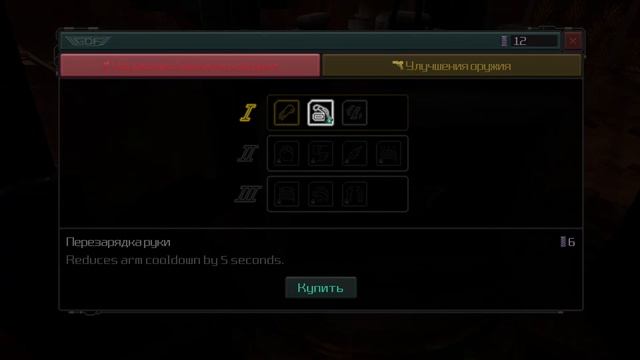 Phantom Fury - прохождение [04] - ПК PC русские субтитры