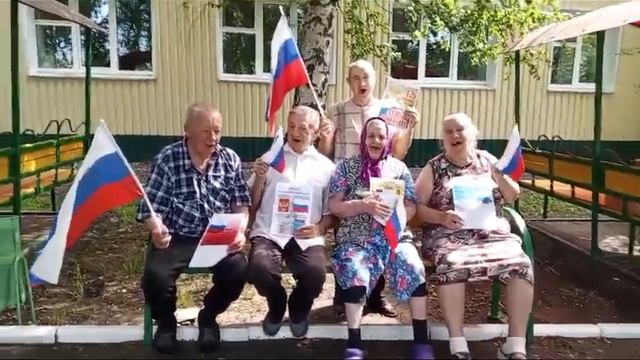 «Тебе, Россия, посвящается!» смотреть онлайн