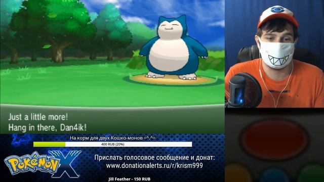 СНОРЛАКС ЖРЁТ МОИ ПОКЕБОЛЫ! ► POKEMON X Nuzlocke Challenge смотреть онлайн