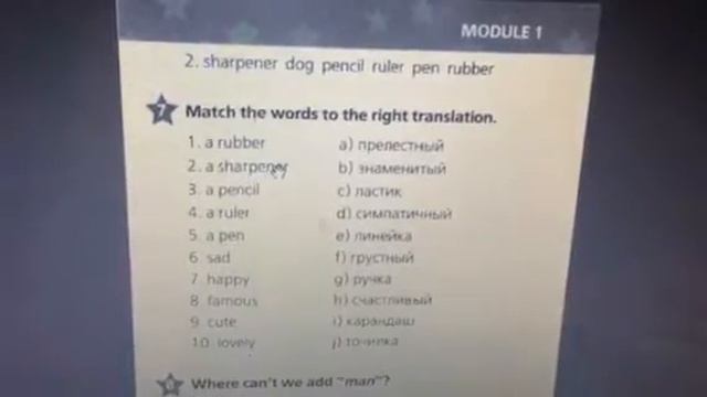 Starlight 3 смотреть онлайн
