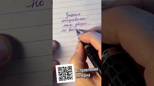 Знание - сила. смотреть онлайн