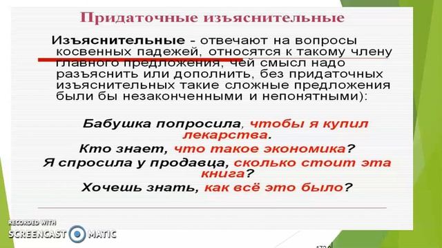 6 класс 13 апреля смотреть онлайн