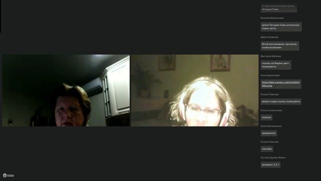 Начальная школа Иркутская область 14.11.24